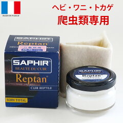 https://thumbnail.image.rakuten.co.jp/@0_mall/orange-heal/cabinet/saphir/2927000.jpg