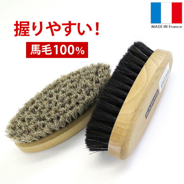 靴ブラシ 馬毛 サフィール ポリッシャーホースヘアブラシ 靴磨き