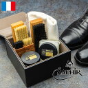 靴磨きセット シューケアセット サフィール ノワール Saphir Noir デラックス シューシャインセット 靴 手入れ 革 手入れ おしゃれ 高級 収納ボッ...