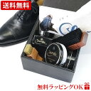 靴磨きセット サフィール ノワール Saphir Noir デラックスセット SS-1（靴クリーム クレム1925 黒 ポリッシュ ワックス 靴ブラシ）シューケアセット 革靴 手入れセット メンズ シューズケア ハイシャイン 鏡面磨き