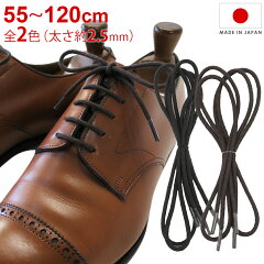 https://thumbnail.image.rakuten.co.jp/@0_mall/orange-heal/cabinet/shoelace/4105000.jpg