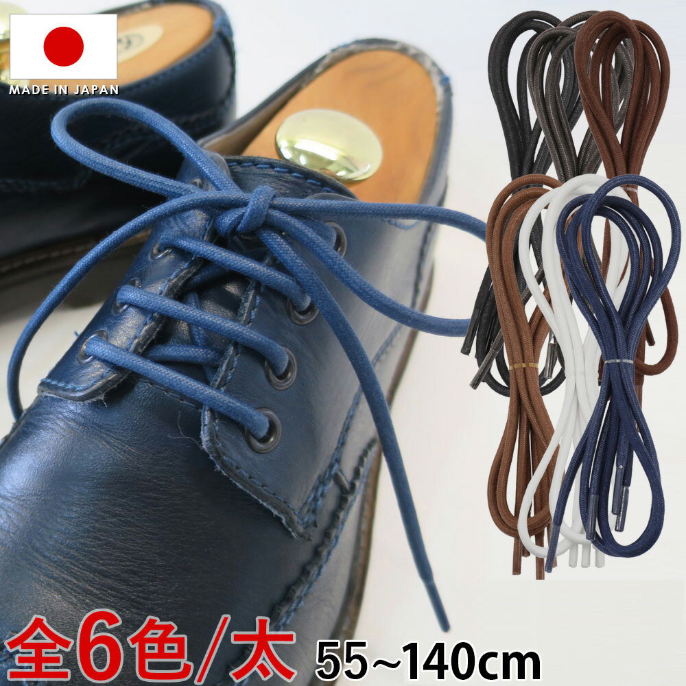 楽天市場】クラークス(靴ひも|靴ケア用品・アクセサリー):靴 楽天市場】クラークス(靴ひも|靴ケア用品・アクセサリー):靴