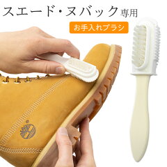 https://thumbnail.image.rakuten.co.jp/@0_mall/orange-heal/cabinet/suede/3604006.jpg