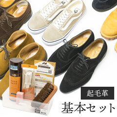 https://thumbnail.image.rakuten.co.jp/@0_mall/orange-heal/cabinet/suede/4704005.jpg