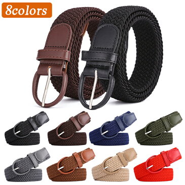 【サイズ調節可能】メッシュベルト メンズ ゴムベルト ベルト レディース Belt ストレッチ ジュニア ループゴムベルト カジュアル 伸びる 編み込みベルト メッシュ 無地 シンプル ストライプ 編み ミックスカラー ゴムメッシュ 無段階 スポーツ ゴルフ 送料無料