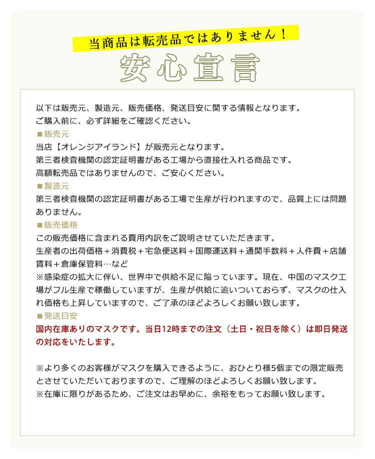 【在庫あり★安心な国内発送】【50枚入り】マスク 使い捨て 不織布マスク 50枚 花粉 男女兼用 マスク 大人用マスク 風邪 プリーツマスク 無地 耳が痛くない 衛生マスク 飛沫対策 白 PM2.5 レギュラーサイズ 女性用マスク 箱マスク 送料無料