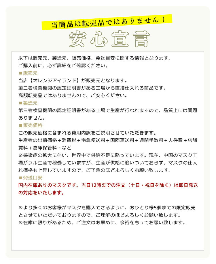 【在庫あり★安心な国内発送】 60枚 子供用マスク 耳が痛くならない 小さめ 不織布 子供 使い捨て マスク 女性 花粉 衛生マスク 無地 飛沫 白 プリーツマスク PM2.5 女性用マスク 送料無料