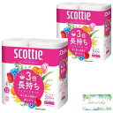 【 まとめ買い 8ロール 】スコッティ フラワーパック 3倍長持ち 75m ダブル 2袋 花王 おまけつき(3)