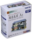 建物コレクション 建コレ 054-3 商店長屋 A3 ジオラマ用品(3)