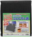 抗アレルゲン ふとん干し袋 FKB-1 ブラック 190cm×210cm(3)