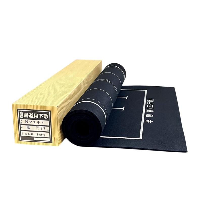 大玄堂 書道用 下敷き 【両面】半切 条幅サイズ 罫線入り 毛氈 習字 書道用品