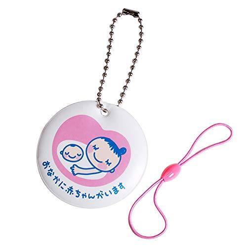 Good-L マタニティマーク キーホルダー 【2種パーツ付き】 Good-L マタニティマーク キーホルダー 【2種パーツ付き】