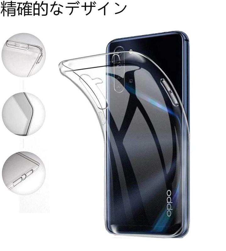 For Reno3 A 用のケース Reno3 A 用のカバー クリア ソフト シリコンケース 薄型 柔らかい手触 落下防止 TPU材质 For Reno3 A 用の全面保護カバー orange-island-10464119 オレンジアイランド サンプル画像2