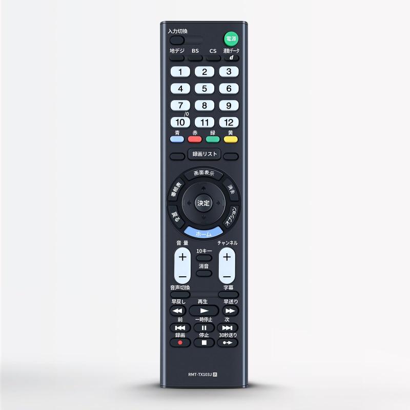 楽天市場】tvリモコンsony kj-24w450の通販