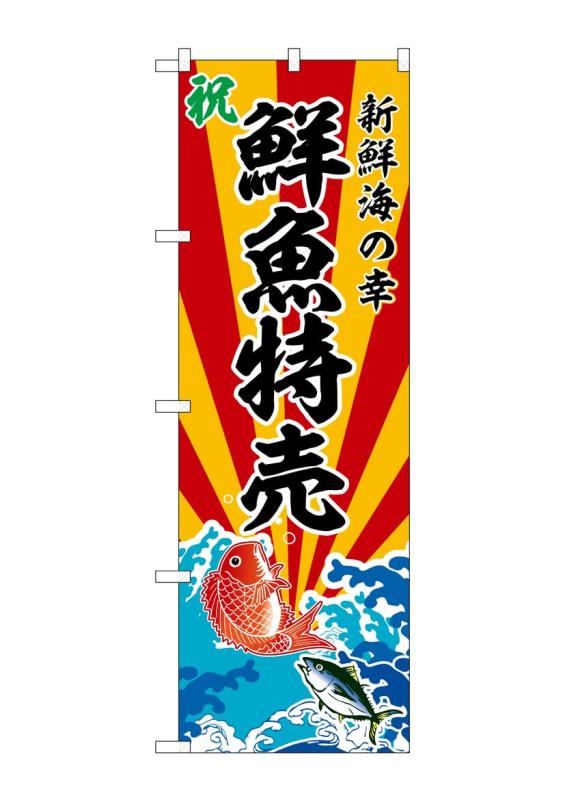 �Τܤ결��˼ �Τܤ� �������� W600��H1800mm SNB-5734 1�� �������� ��¥