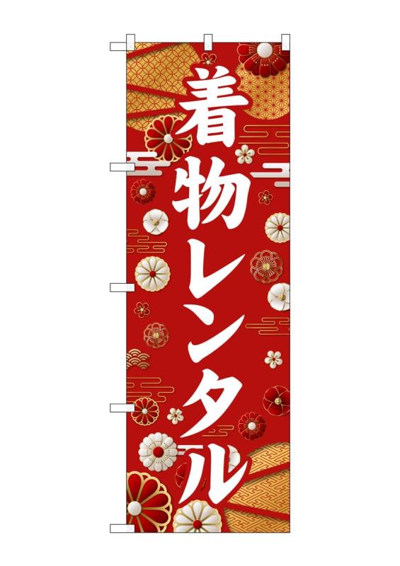 󥸥ɤ㤨֤Τܤ결˼ Τܤ GNB-6379 ʪ󥿥 ʸ 1 W600H1800mmפβǤʤ584ߤˤʤޤ