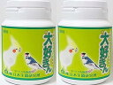 日本生菌研究所 大好きん 小鳥用 45g×2個(4)