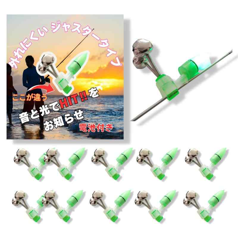 釣り鈴 竿先ライト 穂先ライト LED 10個セット 電池付き