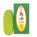 墨運堂 彩墨 あや 刈安 15278(3)