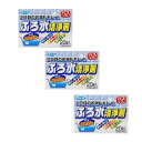 バスリフレ ふろ水清浄剤 2日目のお湯もキレイ 20錠入り×3箱(計60錠セット)(3)