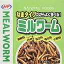 ナチュラルペットフーズ ミルワーム35g