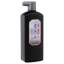 墨運堂 墨汁 特選 書法一品 濃墨液 作品用 500ml 12910