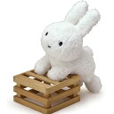 セキグチ(Sekiguchi)ディックブルーナ ミッフィー くったりねそべり ぬいぐるみ うさぎ 高さ約25cm