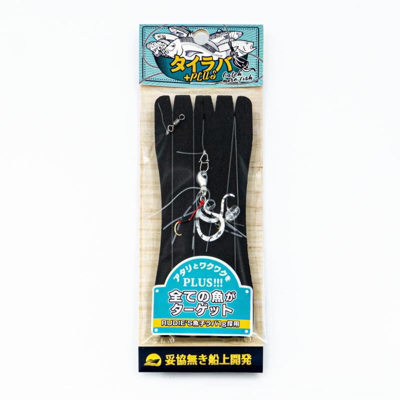 オンザブルー タイラバPLUS 1.0g