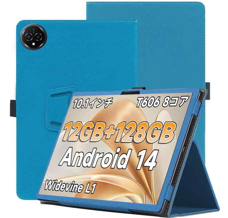 2024 NEW For BMAX I10 PLUS 10インチ タブレット ケース 保護ケーススタンド機能 角度調整 高級PU レザー 擦り傷防止 磁気吸着 全面保護型 保護ケース BMAX I10 PLUS ケースの商品画像