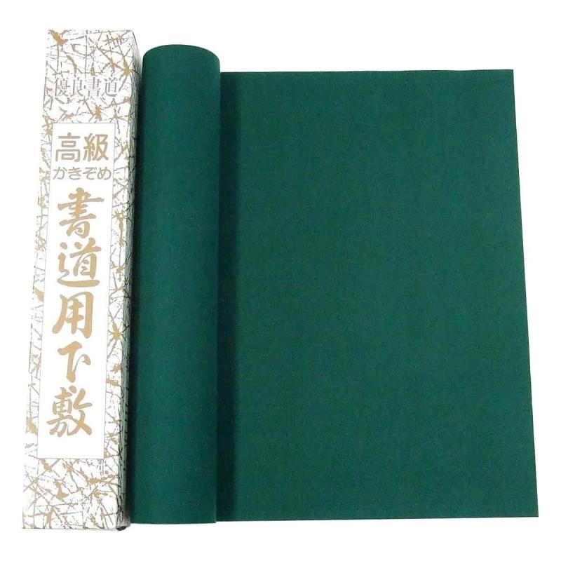 【書初め】 三枚判用 下敷き TRラシャ1mm （書初 書き初め）