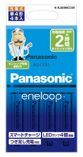 パナソニック エネループ 充電器セット 単4形充電池 4本付き スタンダードモデル K-KJ83MCC04 パナソニック エネループ 充電器セット 単4形充電池 4本付き スタンダードモデル K-KJ83MCC04
