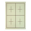 3枚セット 書道下敷き 半紙 美濃判 (278×380mm) 罫線入り 4文字6文字 名枠なし 樹脂ベージュ 1.5mm