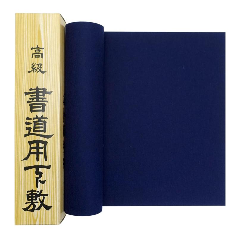書道下敷き 書初め用 半紙三枚判 （29×110cm） 毛氈 2mm 濃紺