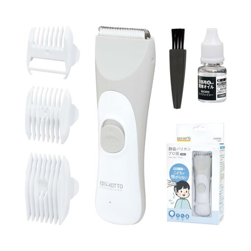 EDISON お風呂用品 EDISON お風呂用品