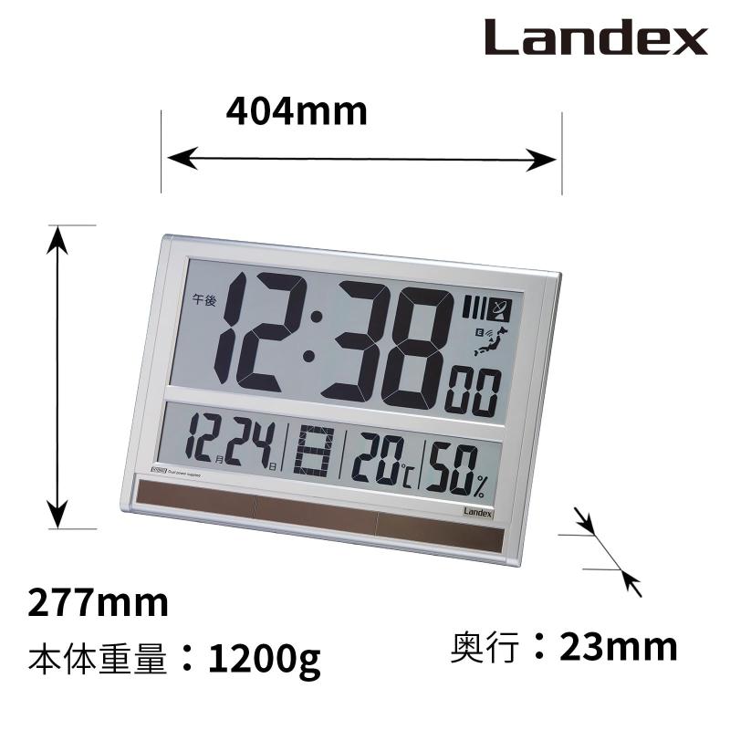 ランデックス(Landex) 目覚まし時計 電波 ハイブリット ソーラー タイムジェネラル デジタル カレンダー エコモード YW9179MSV [3]