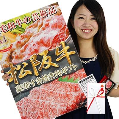 ゴルフ コンペ 景品 肉 目録 パネル付 イベント ビンゴ 二次会 2次会 幹事 / 松阪牛 すき焼き200g（モ..