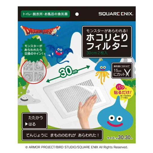 東洋アルミ ドラクエ モンスター 東洋アルミ ドラクエ モンスター