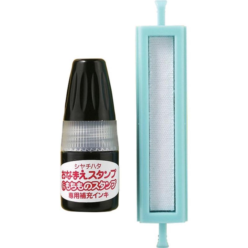 シヤチハタ ポンピタ おなまえスタンプ