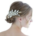 ARINKURIN 花嫁 髪飾り ヘッドドレス シルバー リーフ 花 ウェディング ヘアアクセサリー 卒業式 前撮り 結婚式 ブライダル ダンス パーティー 浴衣 着物 袴 振袖 和装 まとめ髪 写真 撮影