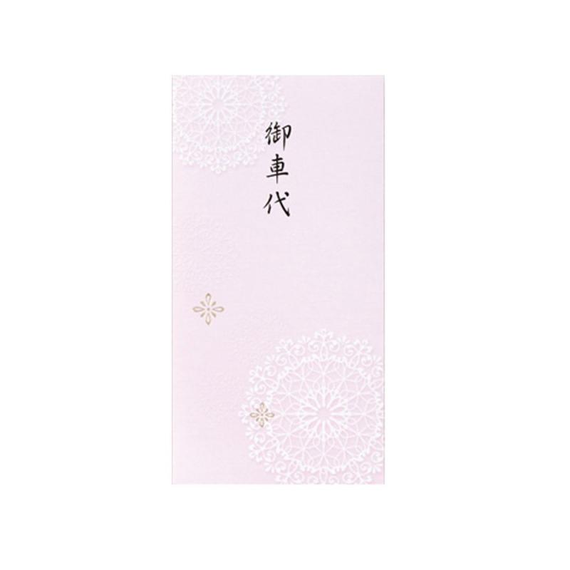 マルアイ 祝儀袋 のし袋 大人のお礼 御車代 25枚 ノ-レ4×5P