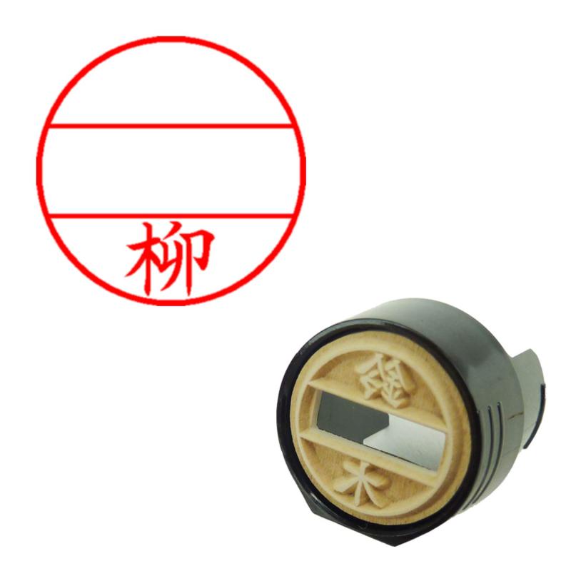 シャチハタ データーネームEX マスター部(3)