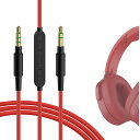 Geekria ケーブル 互換性 オーディオコード スカルキャンディ Skullcandy Hesh Evo, Crusher Evo, Crusher Wireless, Cassette, Riff 2 ヘッドホンケーブル、3.5mm に適合する イ