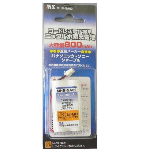 マクサー電機 パイオニアコードレスホン子機用充電池【TF-BT09同等品】
