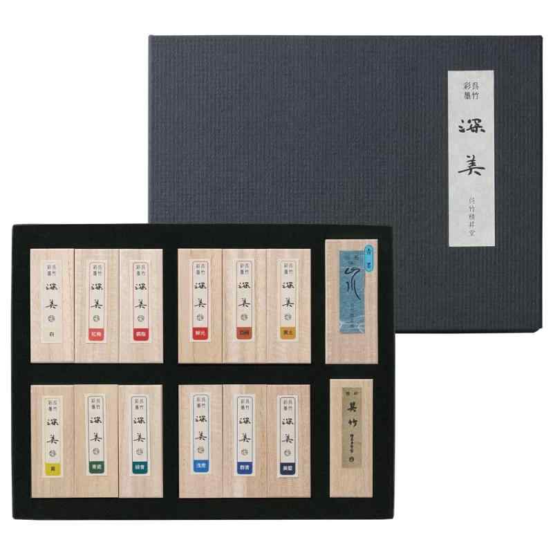 呉竹 墨 彩墨 深美 14点セット 固形墨 AK8/14V