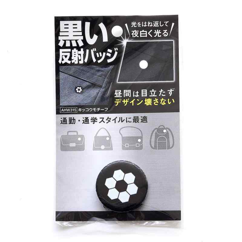 󥸥ɤ㤨µ ȿͥХå å ľ31mm åå ӥͥХå AHW315פβǤʤ750ߤˤʤޤ