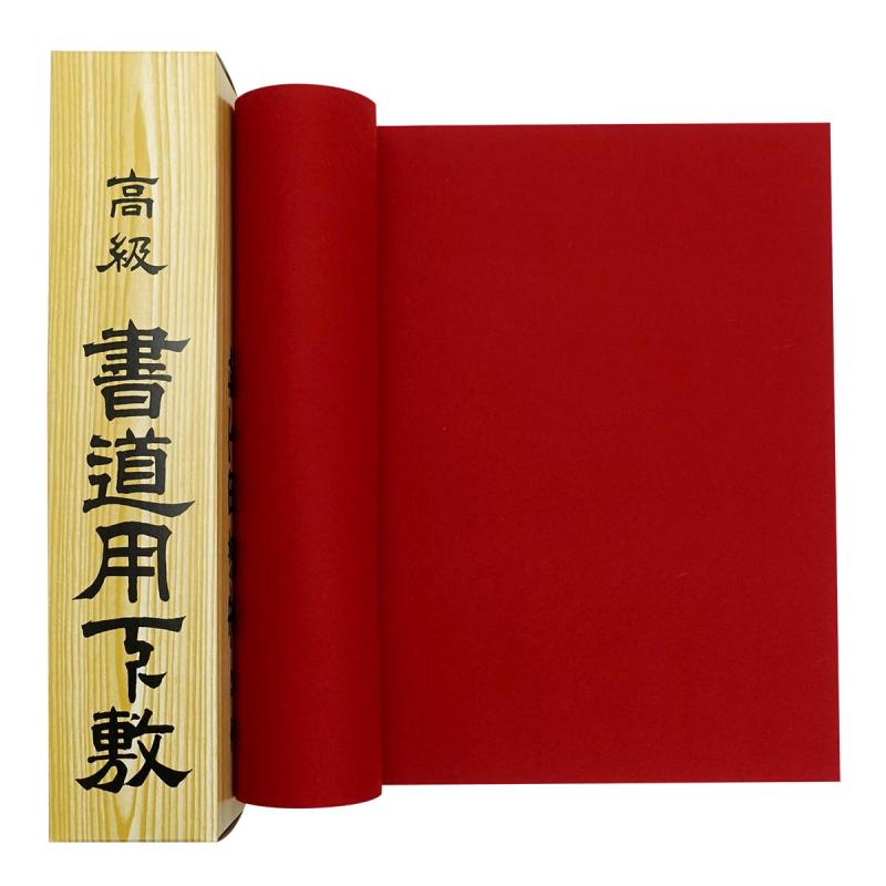 書道下敷き 書初め用 半紙三枚判 （29×110cm） 毛氈 2mm 赤