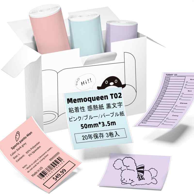 感熱紙 Memoqueen T02 写真プリンタ イエロー/ピンク/ブルー