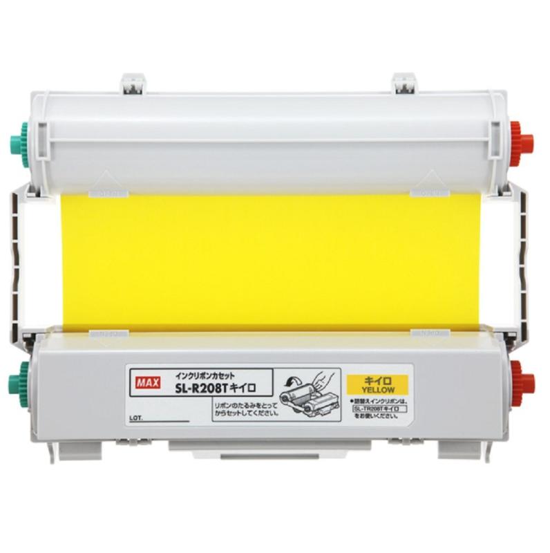 マックス ビーポップ CPM-200用 インクリボン オレンジ SL-R212T parent