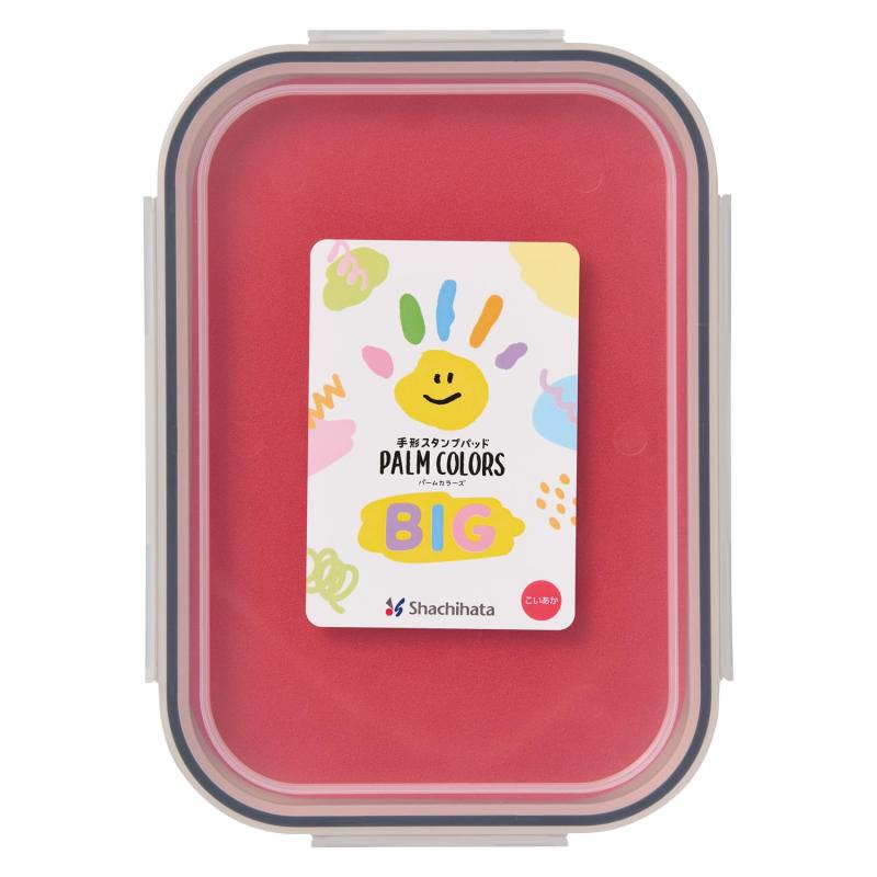 シャチハタ スタンプ台 手形 スタンプパッド PALM COLORS BIG こいあか HPS-B-CR