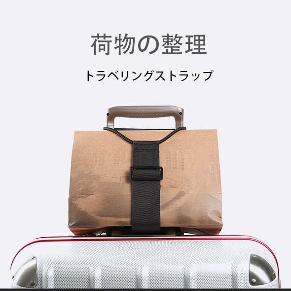 バッグとめるベルト 旅行便利グッズ 2個セット スーツケースベルト ハンドルロック 荷物用弾力固定ベルト 多目的ツール ブラック 46~68CM orange-island-10417568 オレンジアイランド サンプル画像3